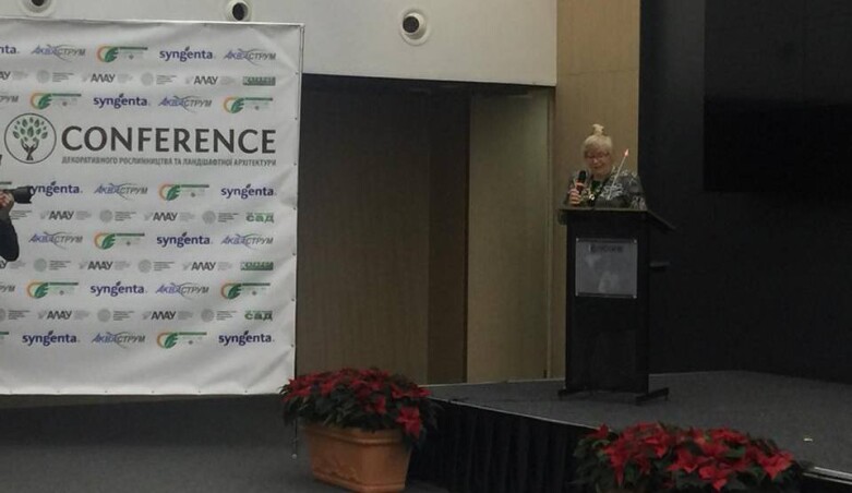 Лариса Александровна Зубова на Green Conference-2017