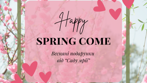 К Дню влюбленных - АКЦИЯ!